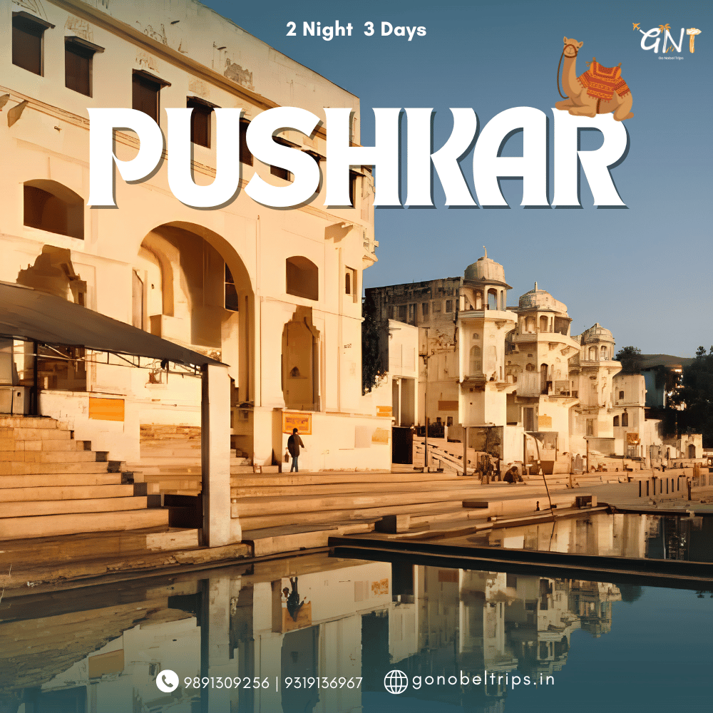 PUSHKKAR